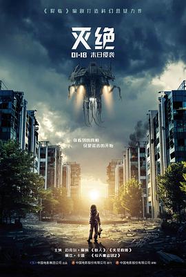 亚洲电影条目候鸟航线